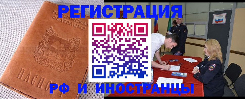 регистрация для школы в Галиче